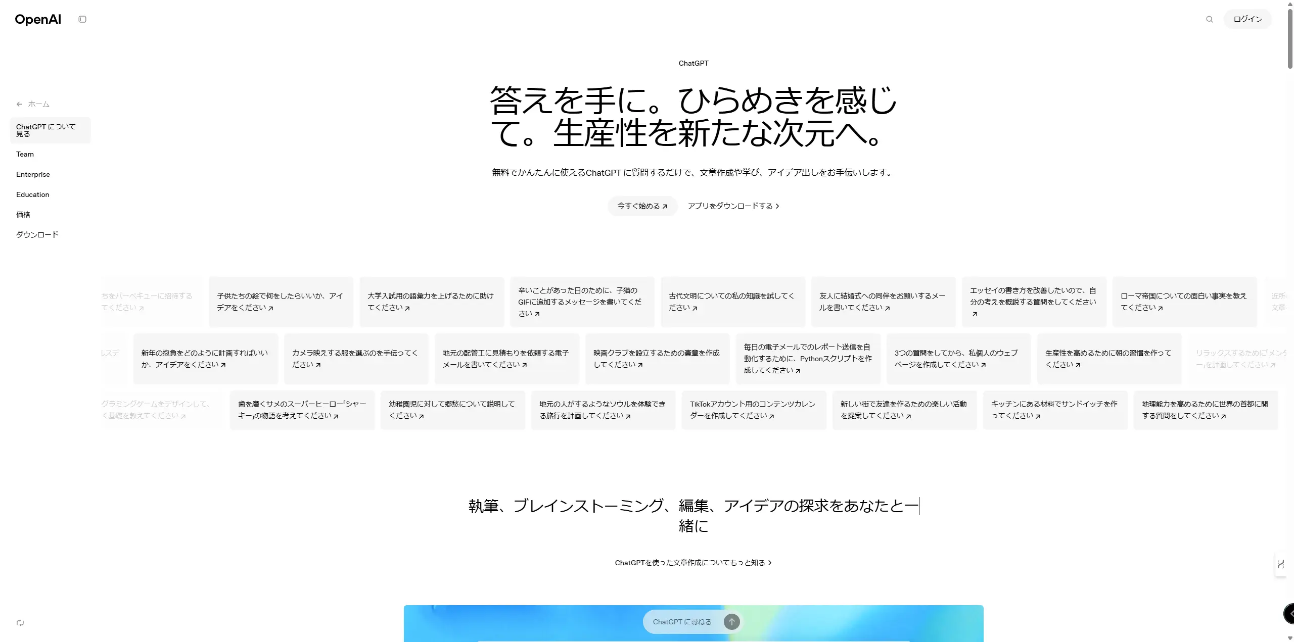chatgpt-ai-writing-coding-translation-helper (1)